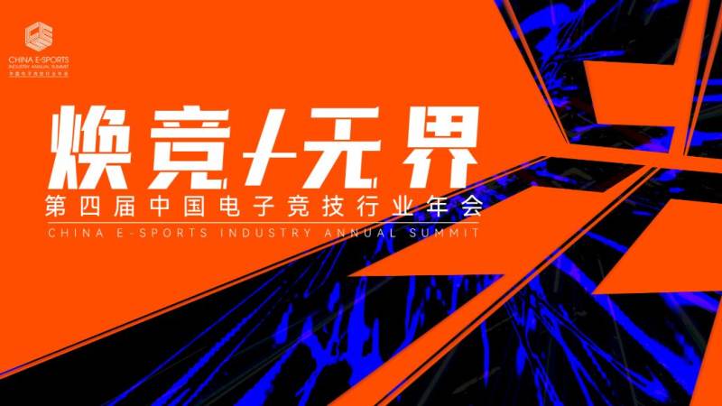 S16总决赛比赛时间怎么查?赛程安排与观赛时间规划指南